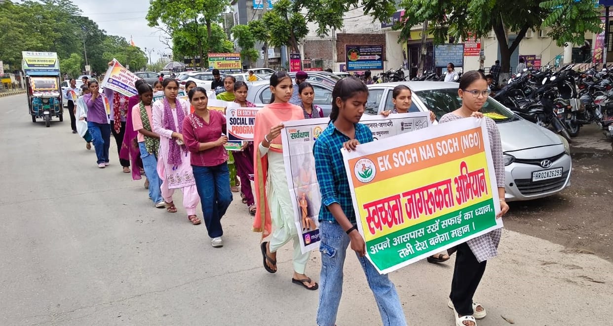 Students conveyed a message of cleanliness