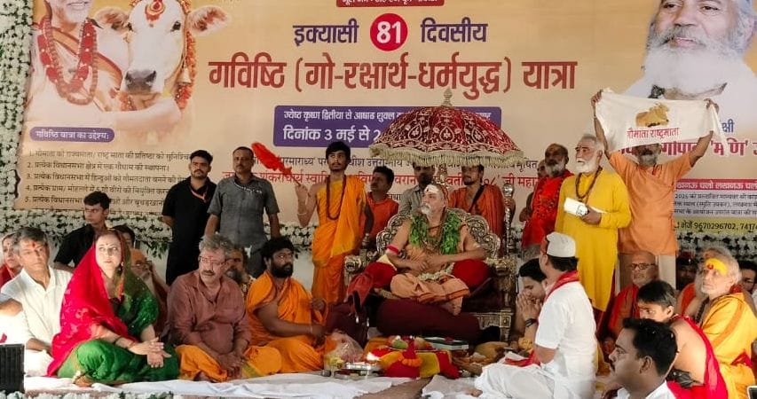 Temple trust members appointed from among the government's trusted associates, not based on religious experience: Avimukteshwaranand Saraswati
