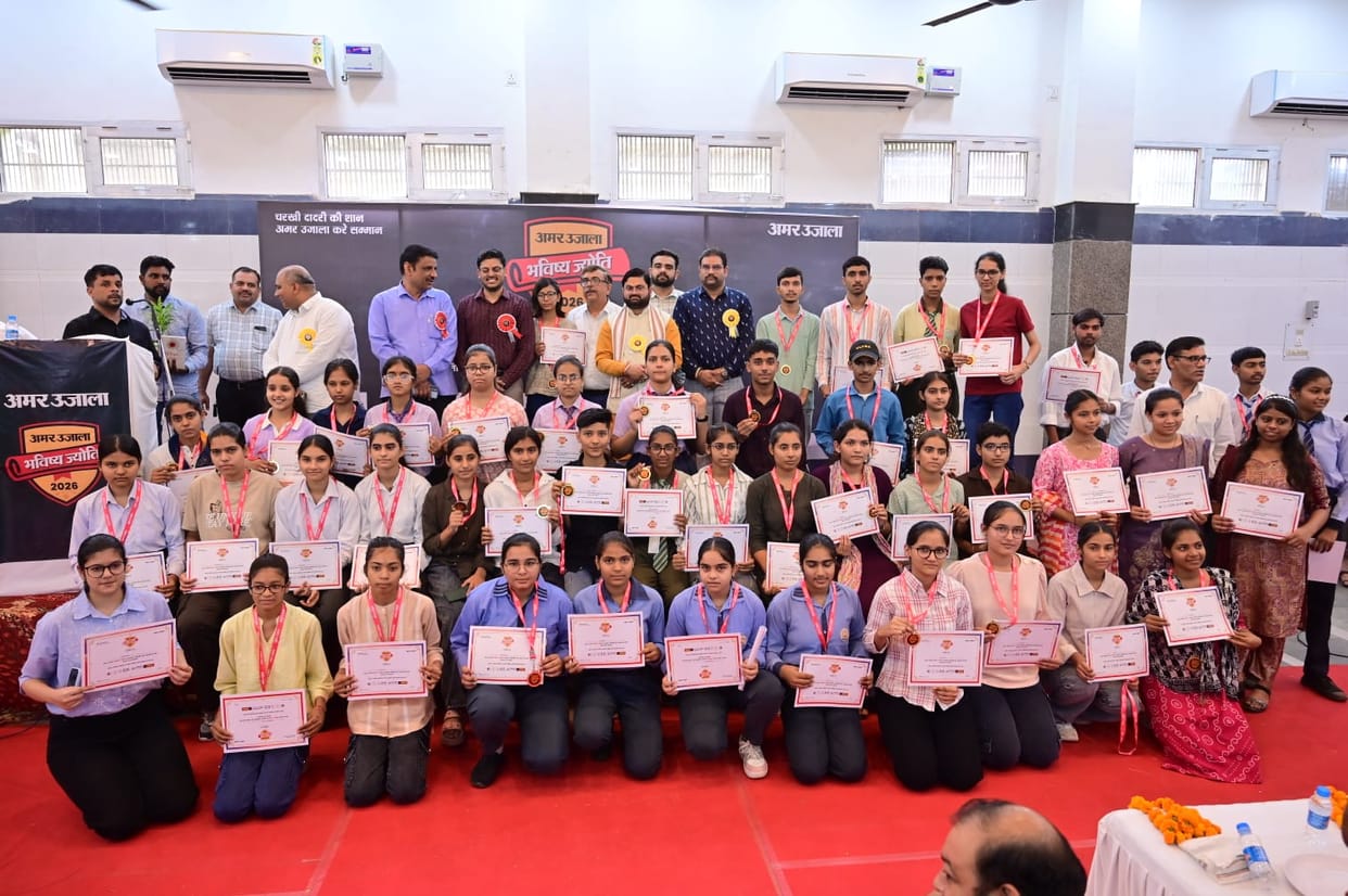 300 meritorious students felicitated at the Bhavishya Jyoti Award Ceremony