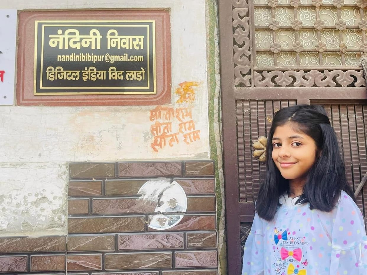 National Daughter's Nameplate Day is today.
