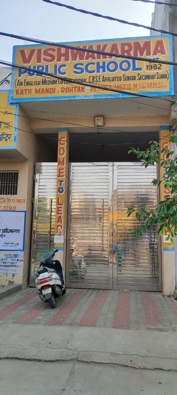 Rohtak News: एचटेट को लेकर प्रशासन अर्लट, दो दिन में 16470 परीक्षार्थी देंगे परीक्षा