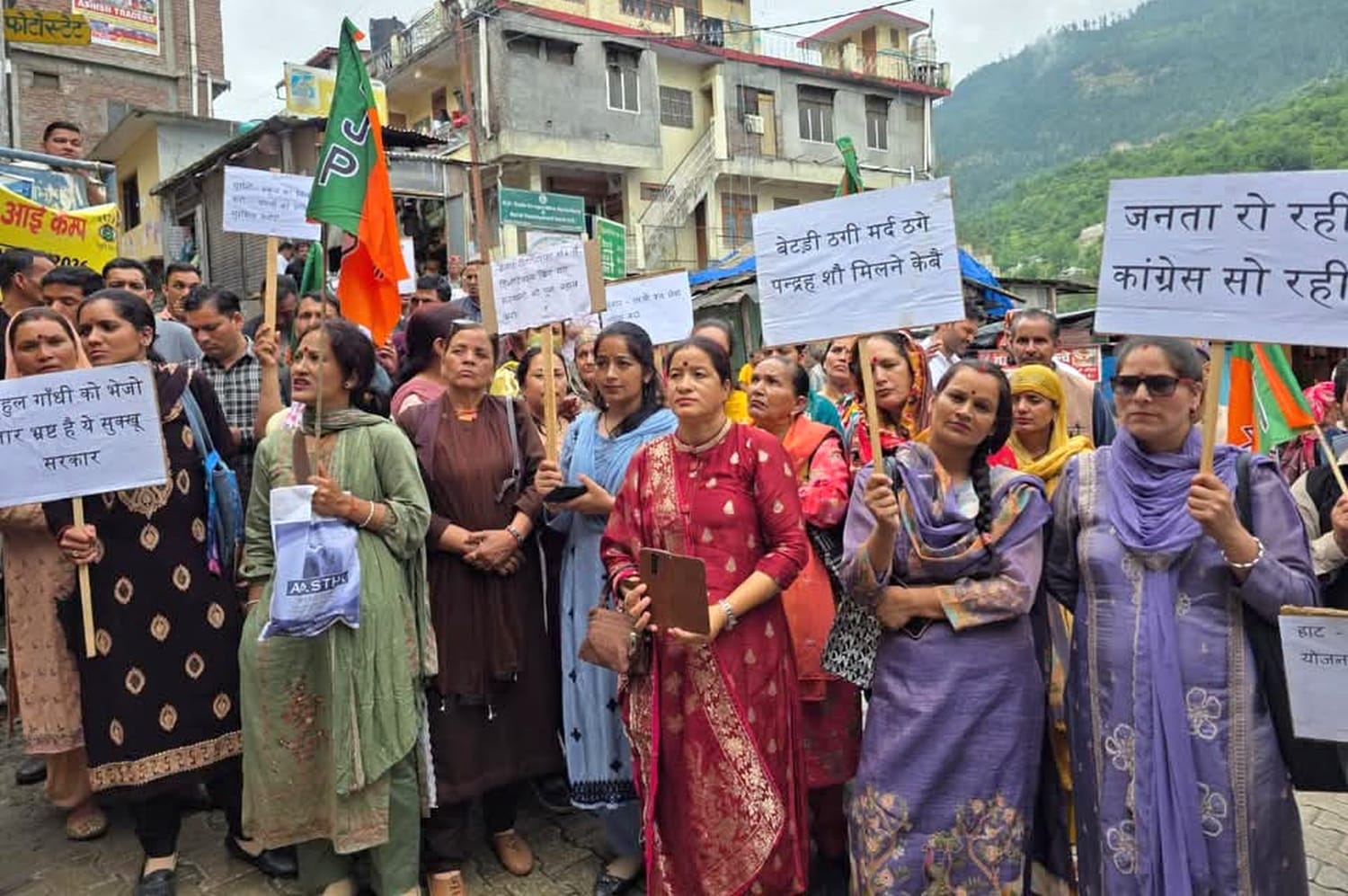 BJP protests over dilapidated roads and stalled development works.