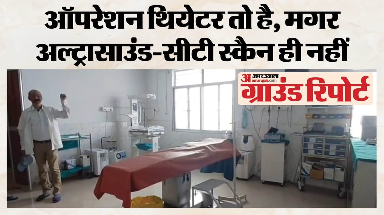 samrat choudhary medical patient refer ground status of medical facility in gaya bihar news