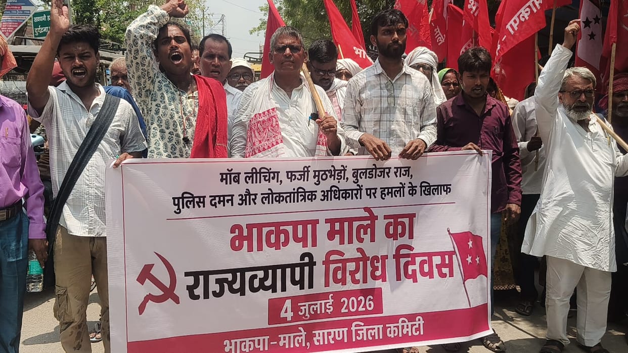Agitation will intensify if fake encounters and police repression do not stop: CPI(ML)