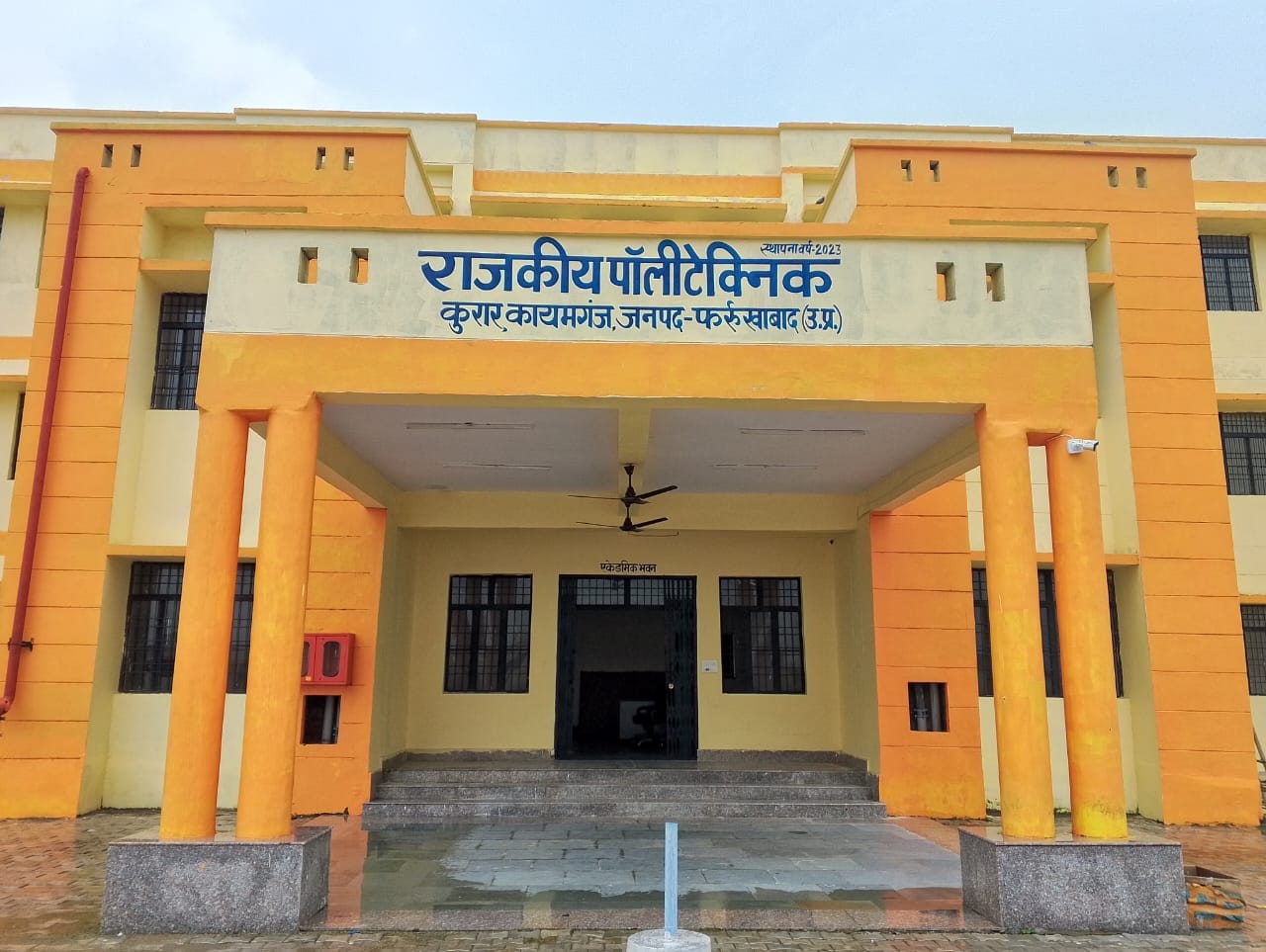 फोटो-14 कायमगंज के कुरार स्थित राजकीय पॉलिटेक्निक। स्रोत: जागरूक पाठक