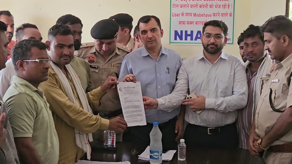 Rural Chowkidar Organisation's foot march stopped in Narwana