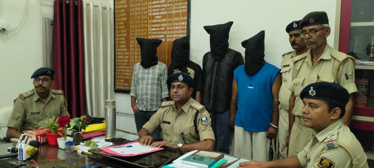 cyber fraud gang busted sasaram rohtas bihar news