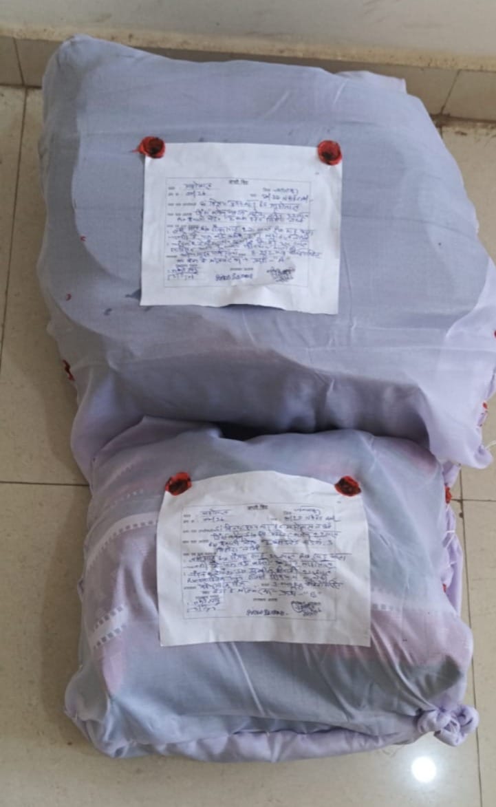गांजे की खेप