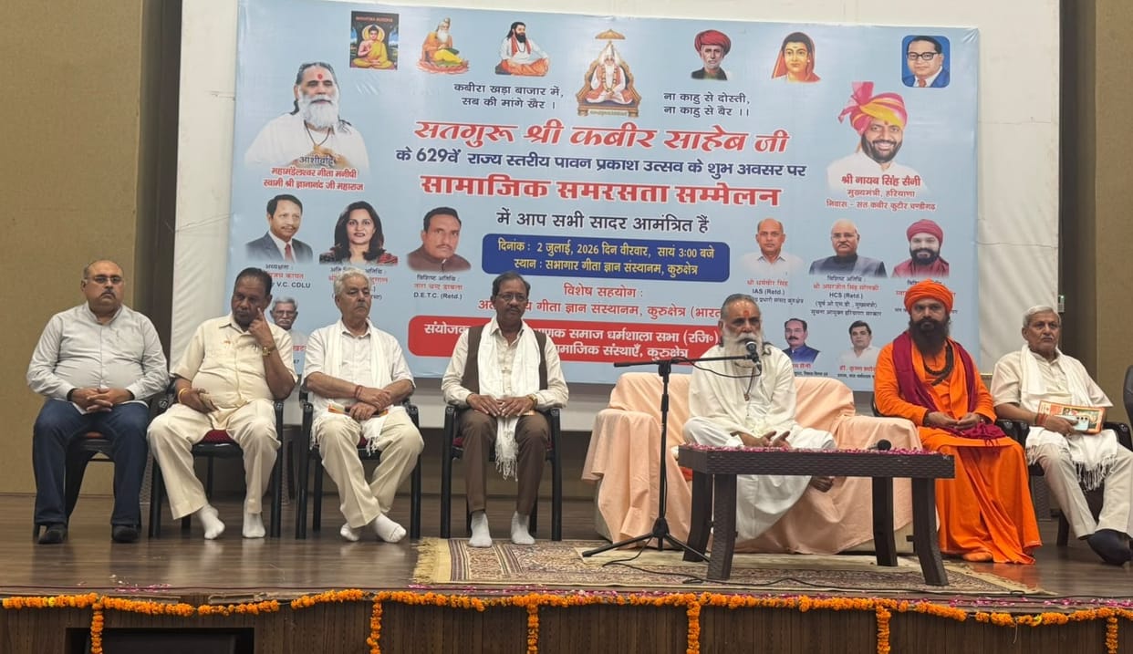 Saint Kabir Showed the Path to Society: Gyananand