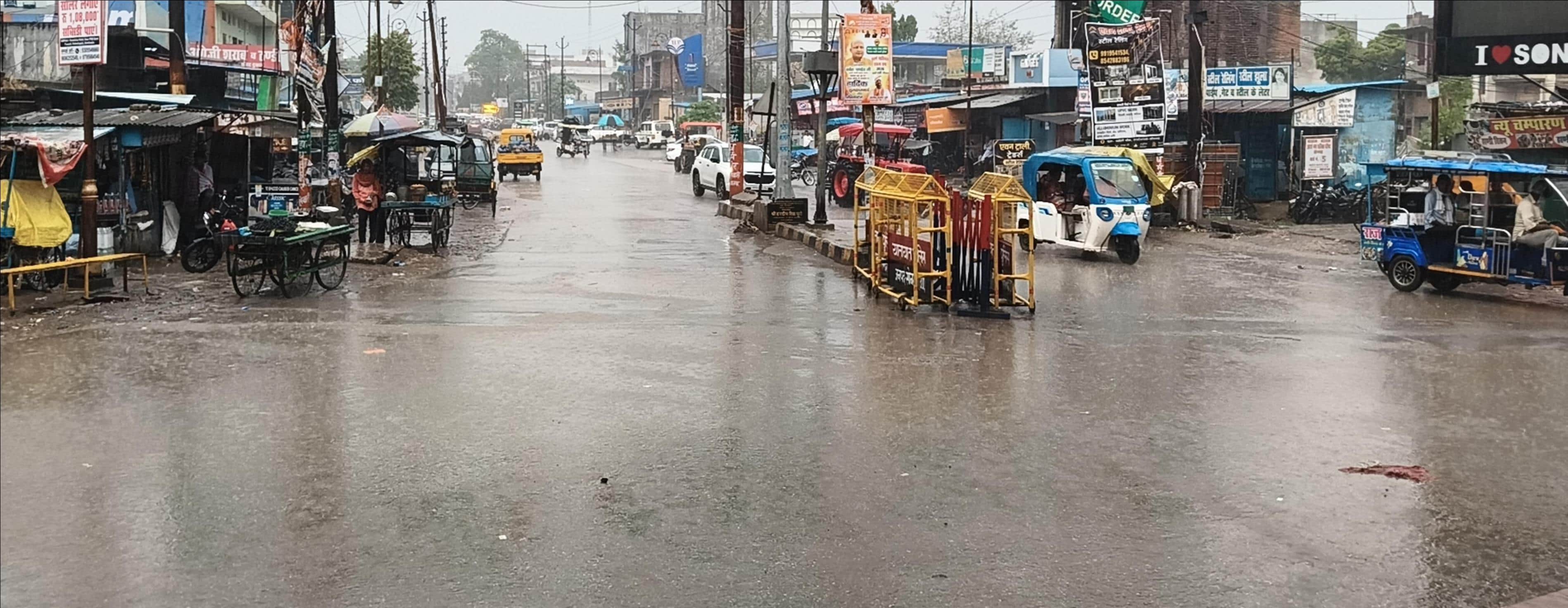 राबट्सगंज में हल्की बारिश का नजारा।संवाद