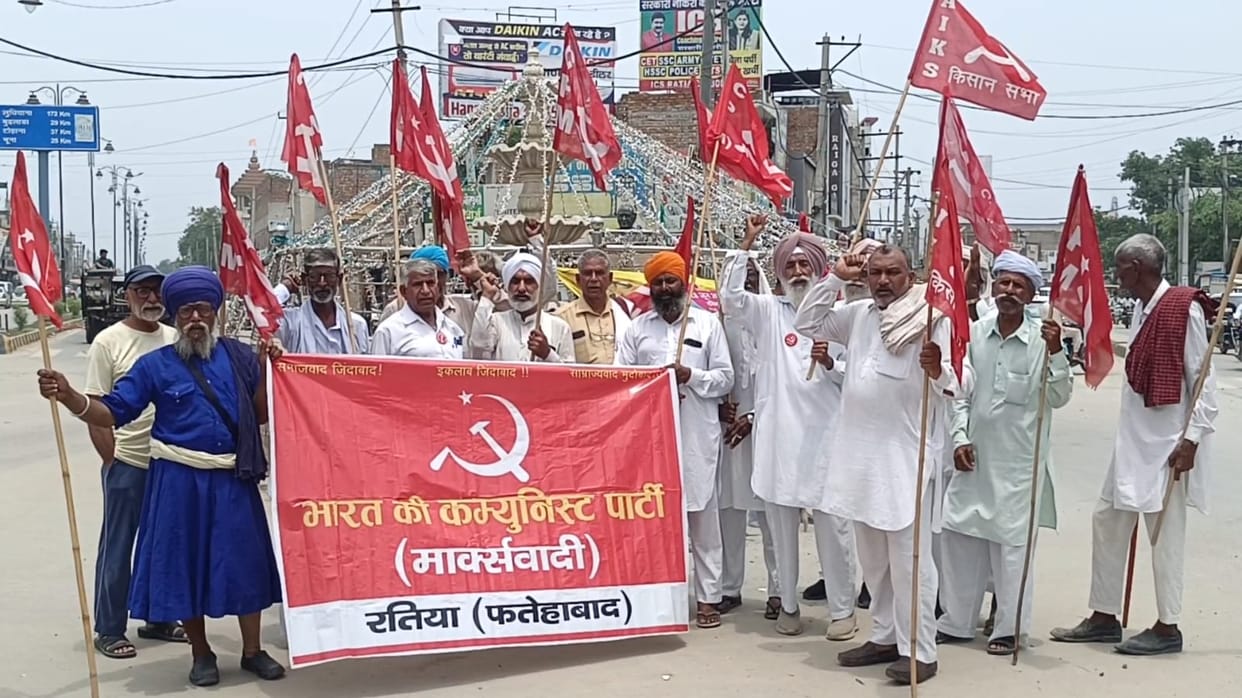 Protests against the agricultural trade agreement and inflation