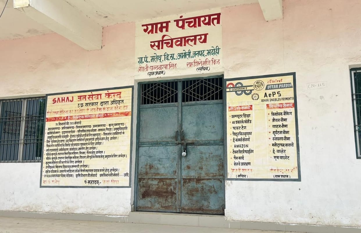 Secretary-Lekhpal remain missing from the Mini Secretariat, locks are doing government duty