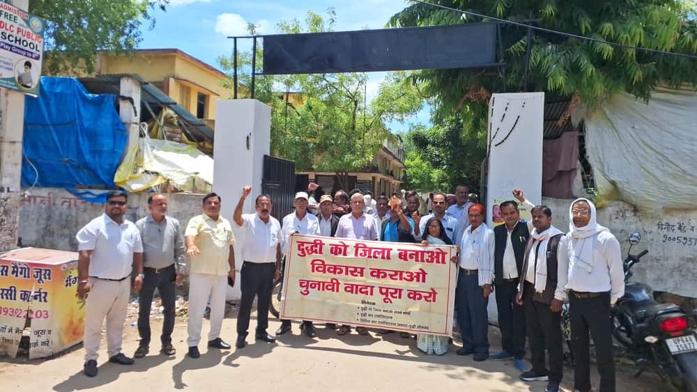 दुद्धी को जिला बनाओ को लेकर मुंसिफ कोर्ट गेट पर प्रदर्शन करते हुए-संवाद