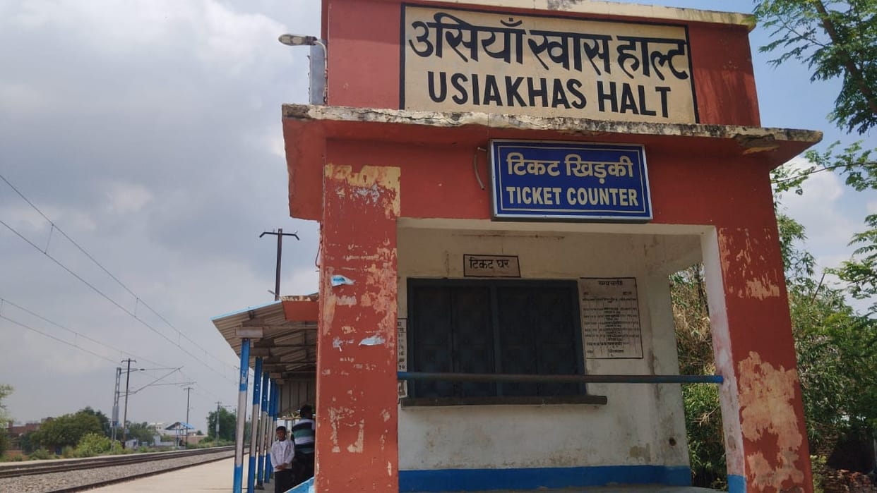 Ticket sales suspended at four halt stations for three months; lack of tenders cited as the reason.