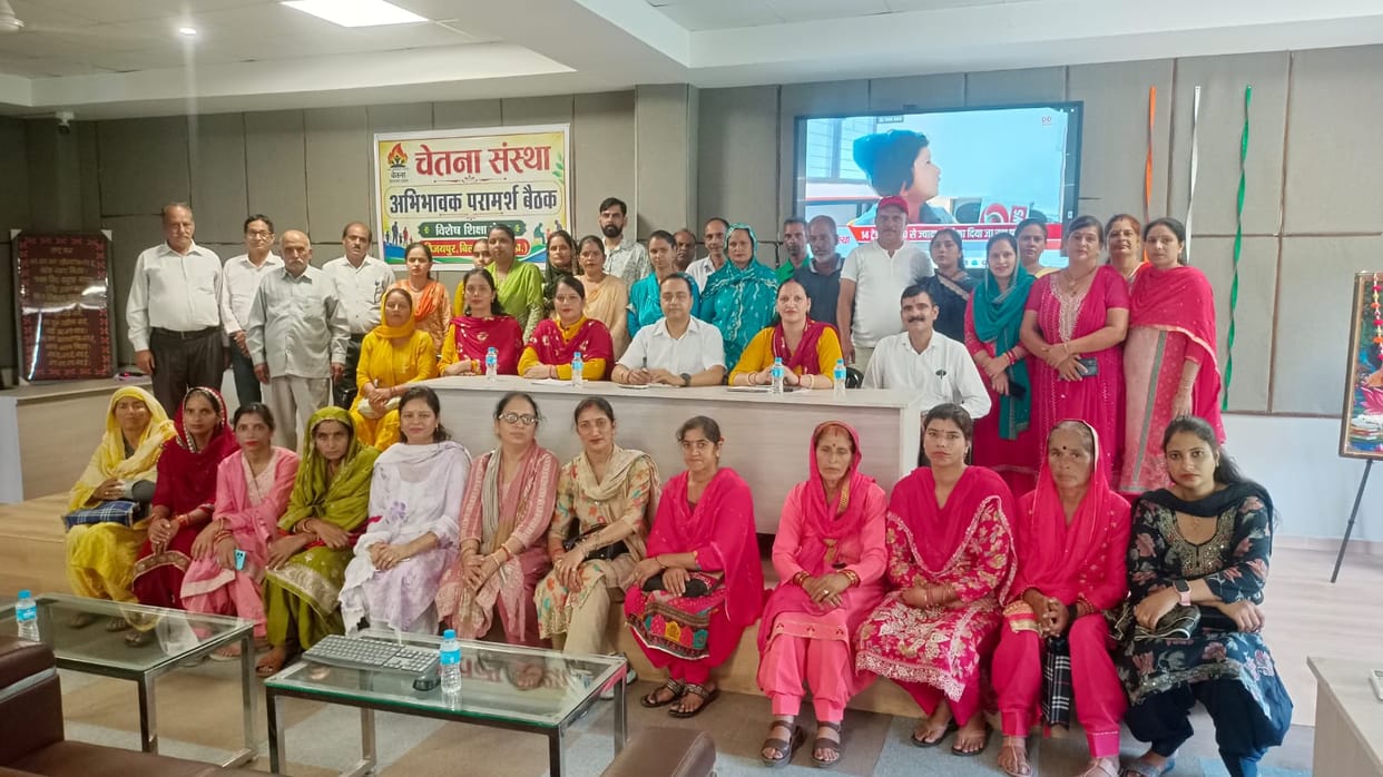 Emphasis on the holistic development of special-needs children; parents apprised of the importance of partnership.