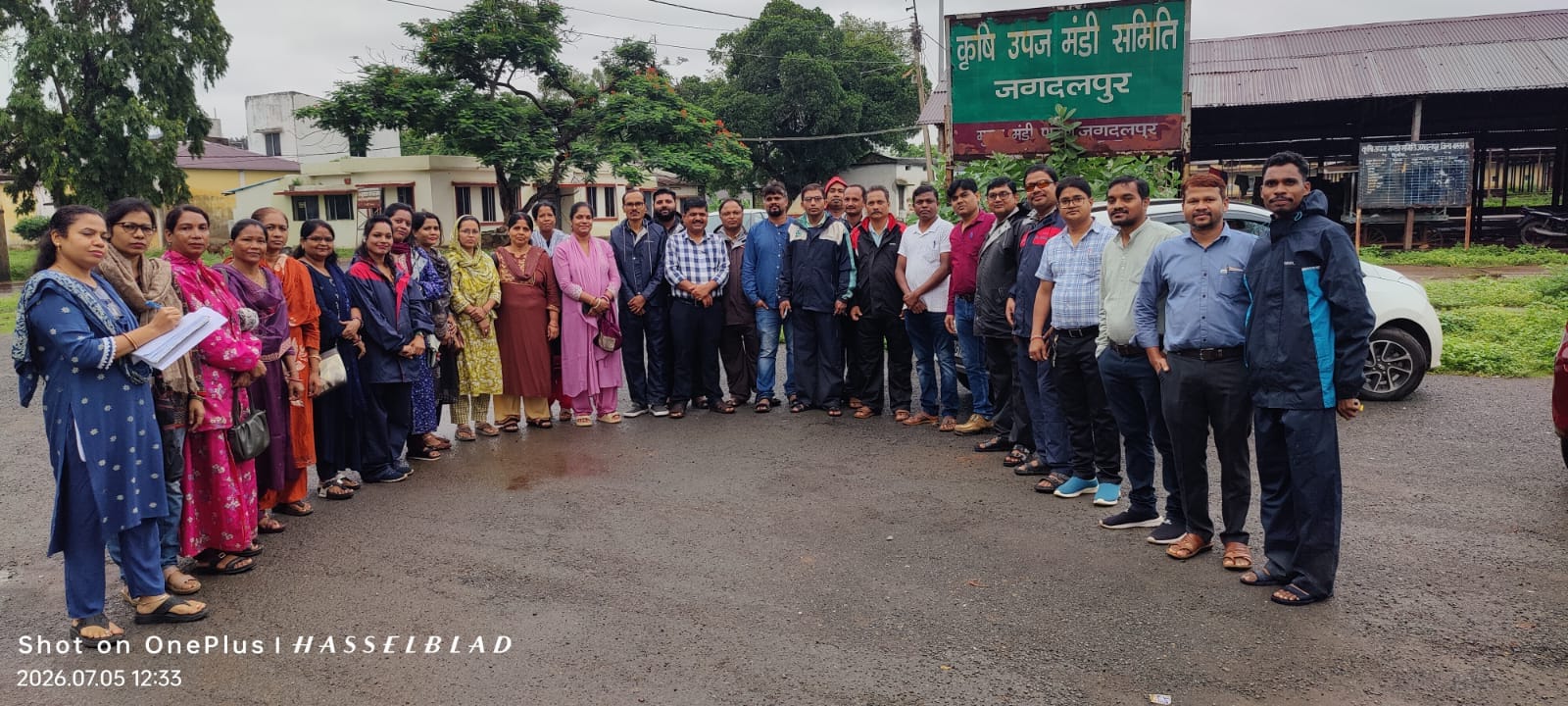निजीकरण का विरोध
