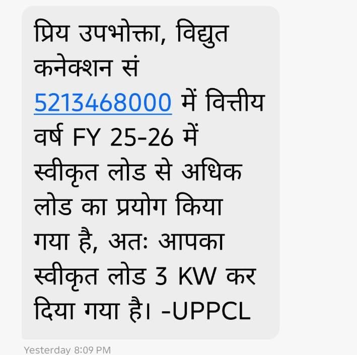 Electricity load of over 30,000 consumers increased without prior notice.