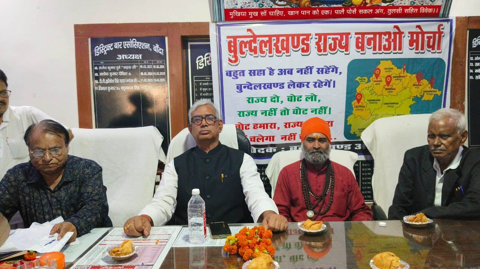 बुंदेलखंड राज्य की मांग को लेकर जानकारी देते पूर्व सांसद गंगाचरण राजपूत व तारा पाटकर