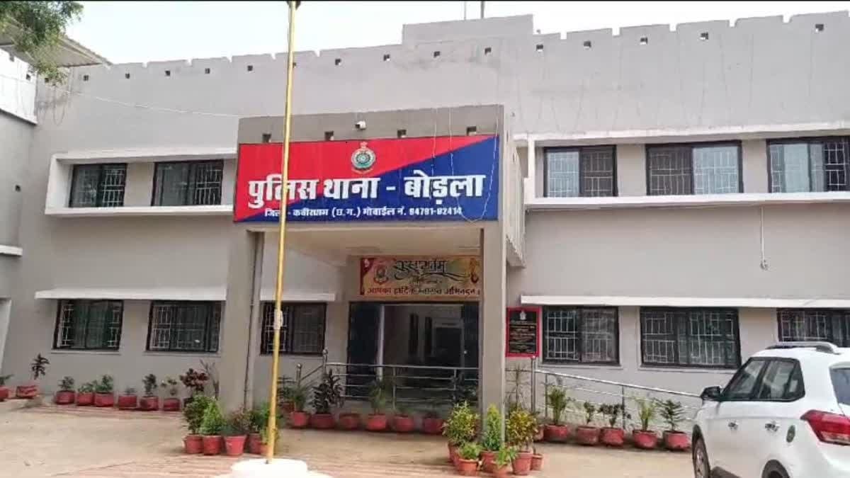 ठगी मामले में मुकदमा दर्ज