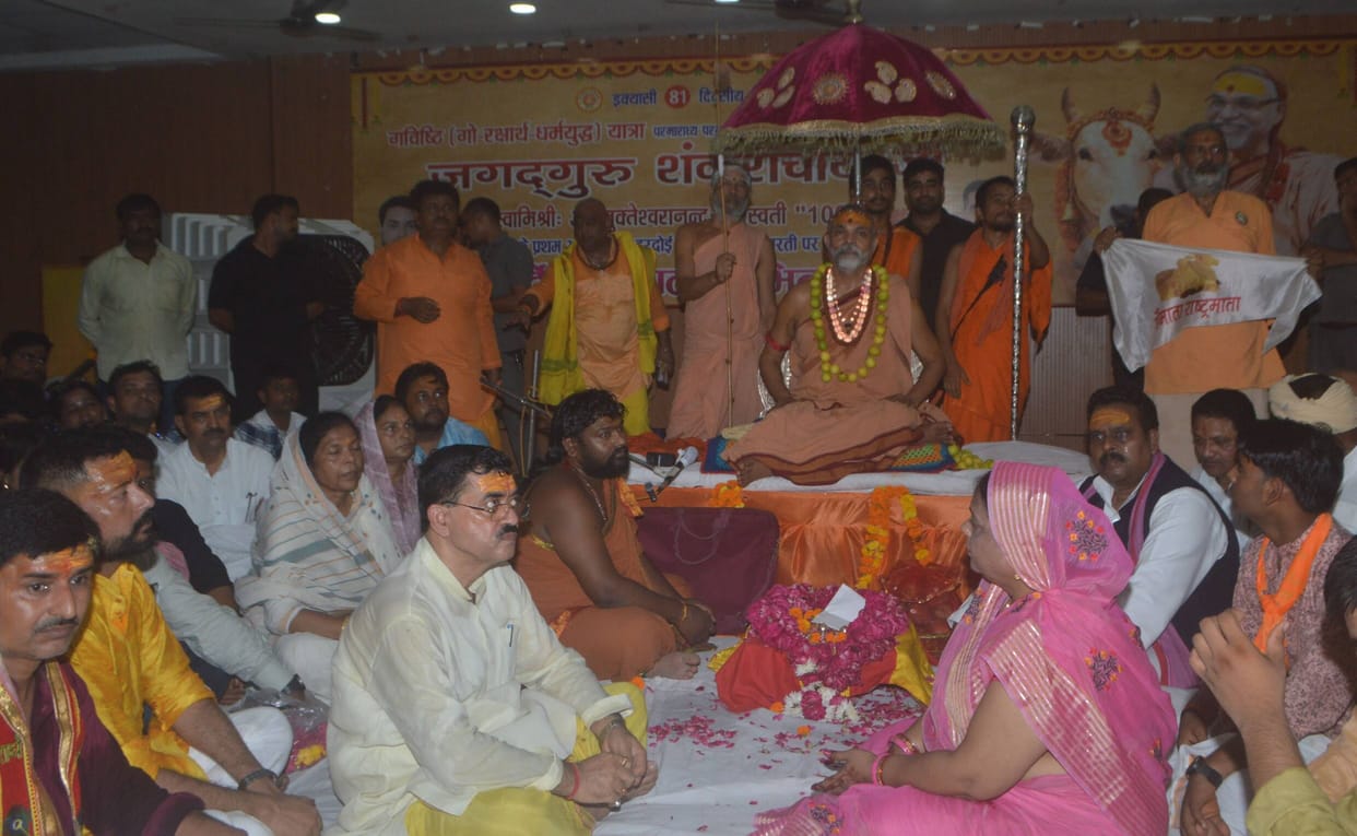 It is not the case that Hindus exist only in the BJP; there are Hindus in every party: Shankaracharya.