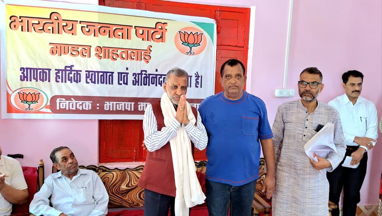 BJP to deliberate on organization expansion in board meeting