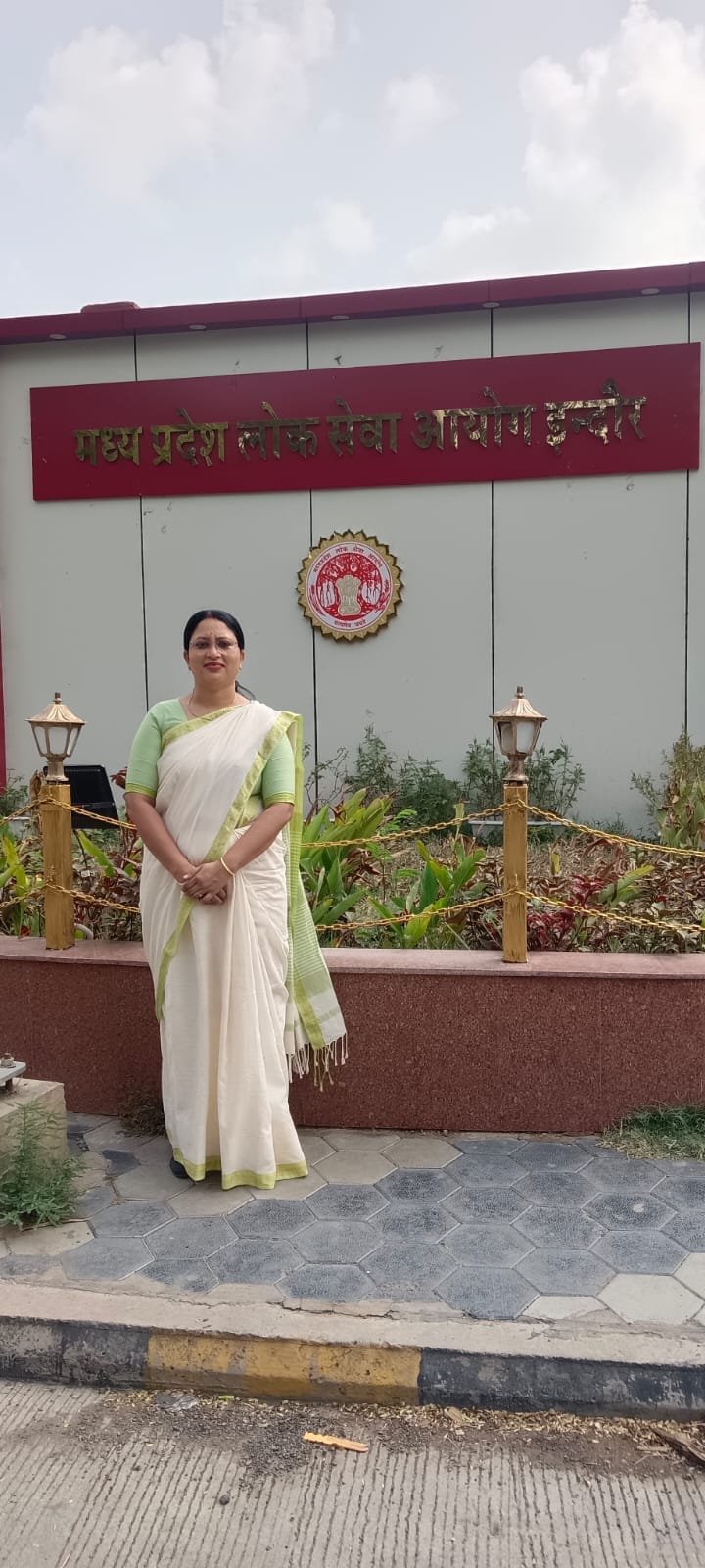 कुमूर्दु की बहू ने रचा इतिहास, MPPSC में चयनित होकर बनीं सहायक प्राध्यापक।