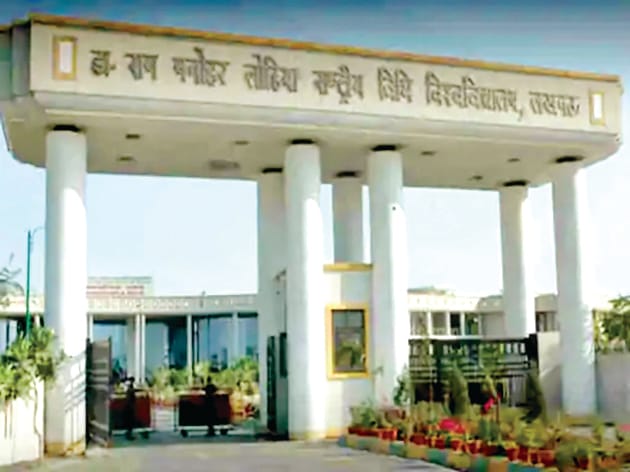 Admissions open for PG diploma courses at Lohia Law University.