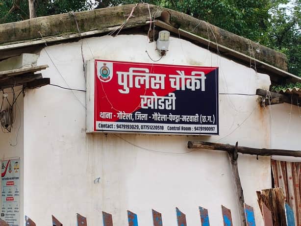 नाचते समय शरीर छू जाने की बात पर विवाद।