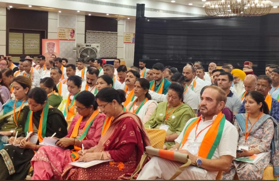 bjp program in ponta