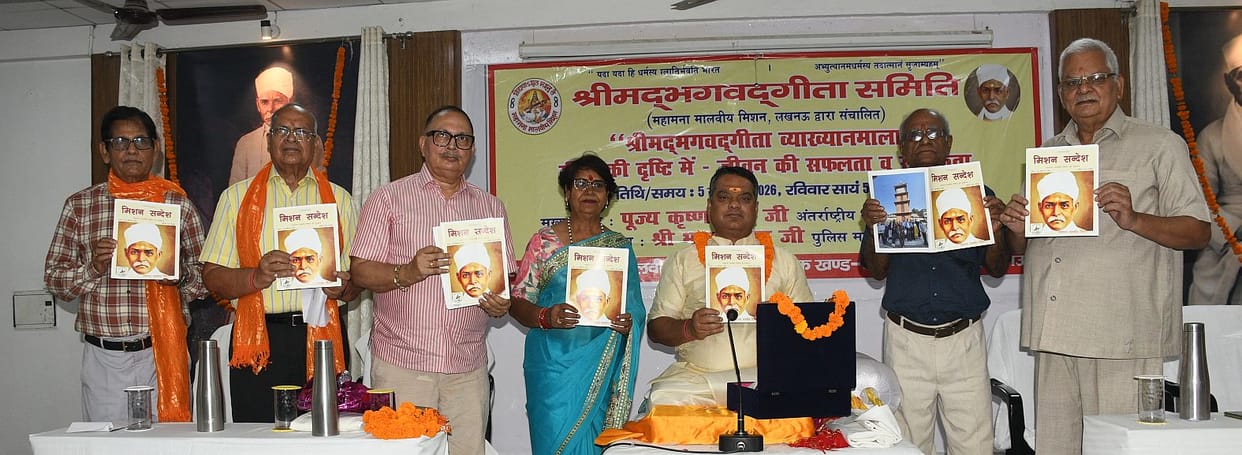 The Shrimad Bhagavad Gita gives the right direction to life: Krishna Kant