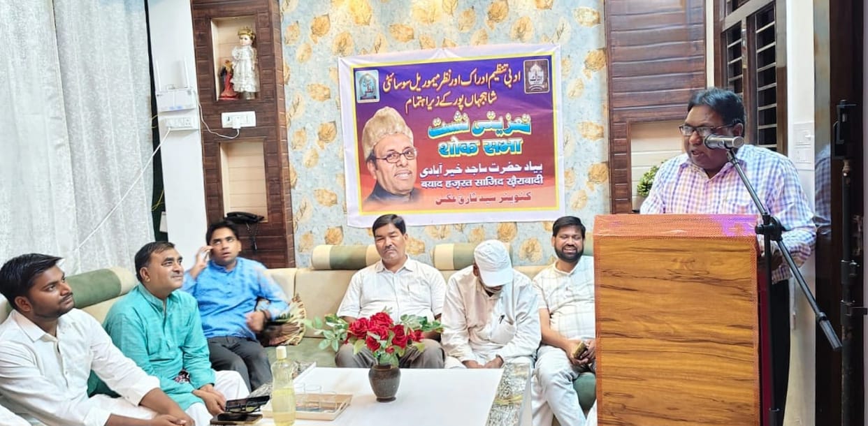 Poets and *shayars* remembered Khairabadi.