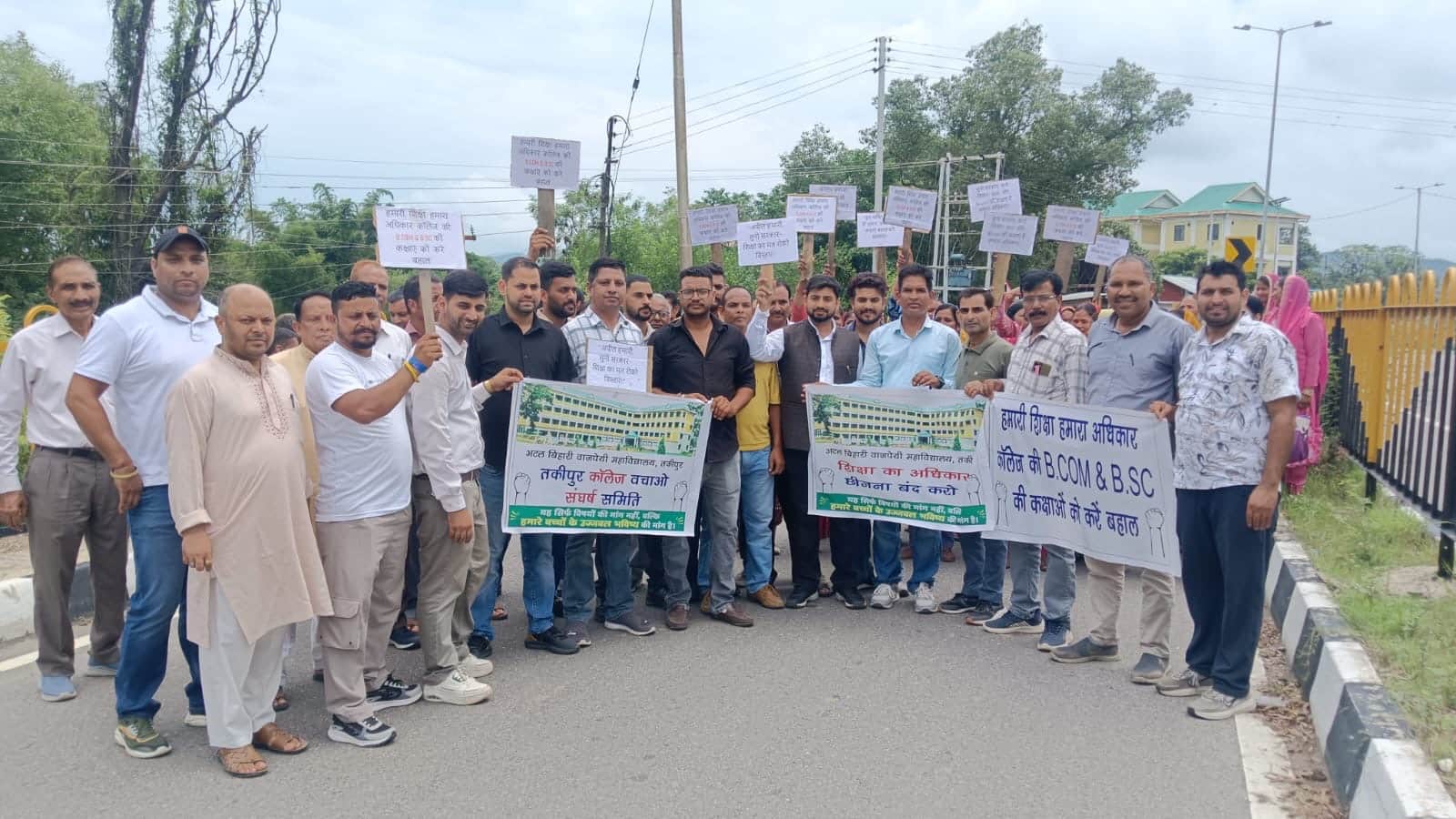 तकीपुर कालेज में साईंस, कॉमर्स विषय की कक्षाएं बंद होने पर रोष जताते हुए ग्रामीण। - जागरूक पाठक