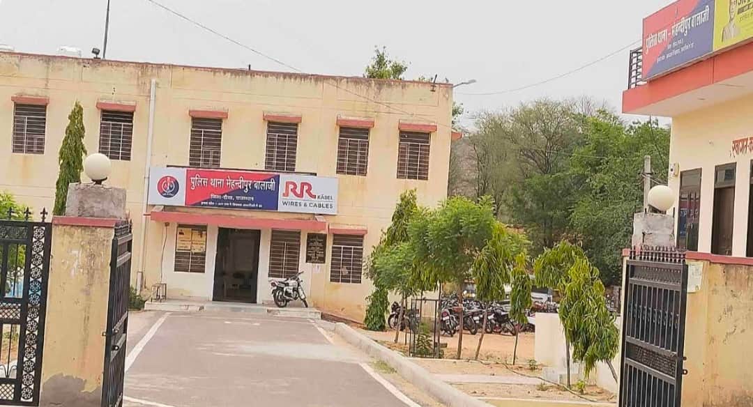 दौसा मेंहदीपुर थाना