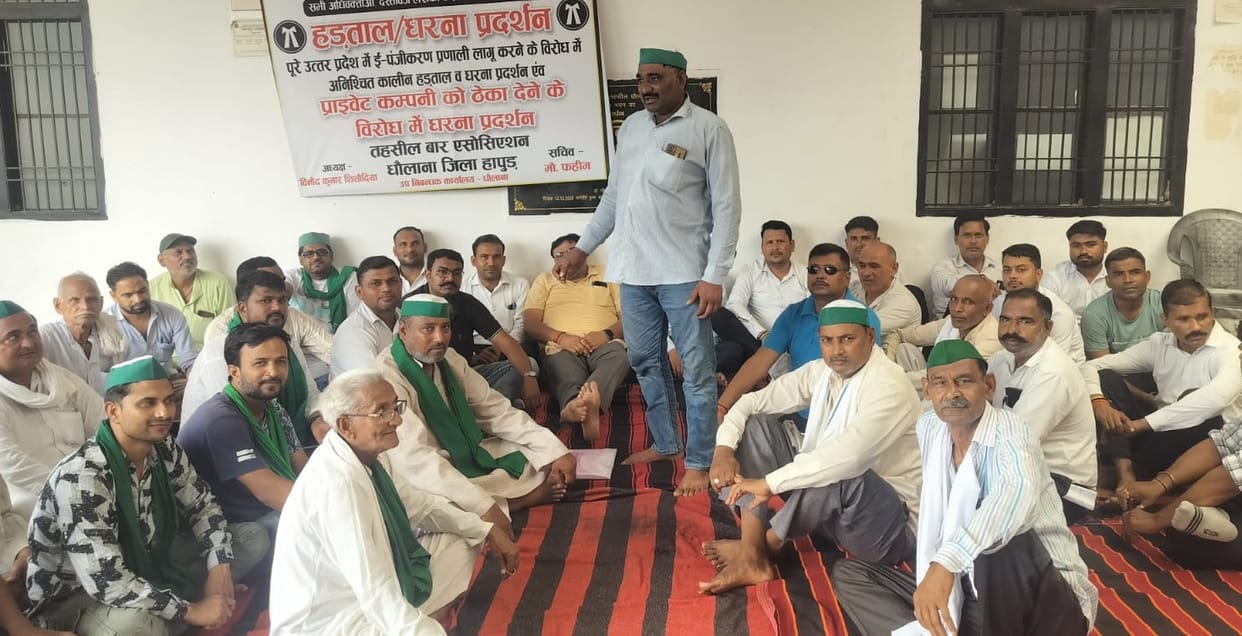 Strike at Dhaulana Tehsil called off following assurances.