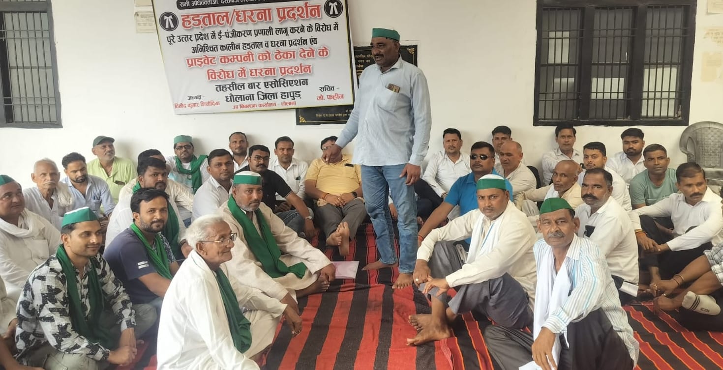 धौलाना तहसील में धरने के दौरान बोलते भाकियू कार्यकर्ता। संवाद