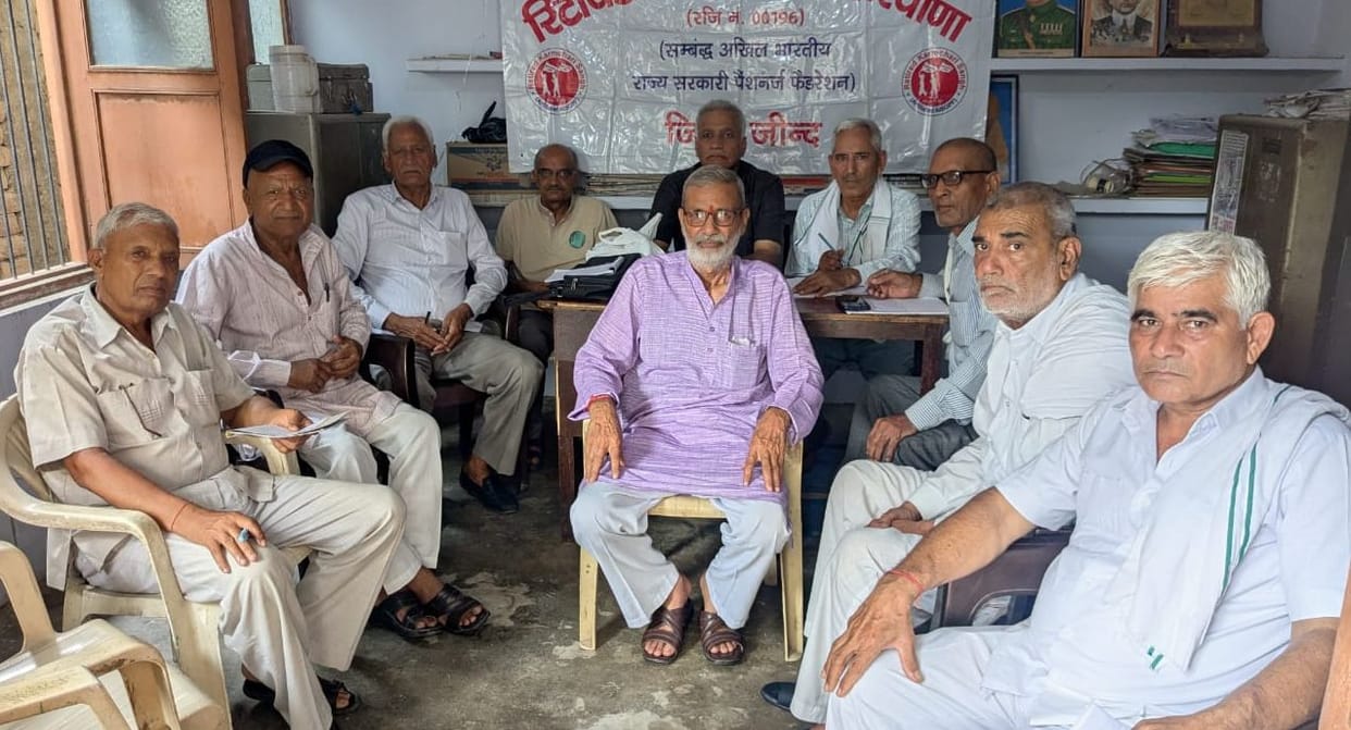 Several demands, including the Pay Commission, were raised at the Retired Employees Union meeting.