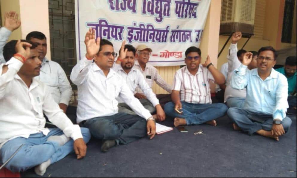 Junior Engineers' protest against the suspension of a Junior Engineer