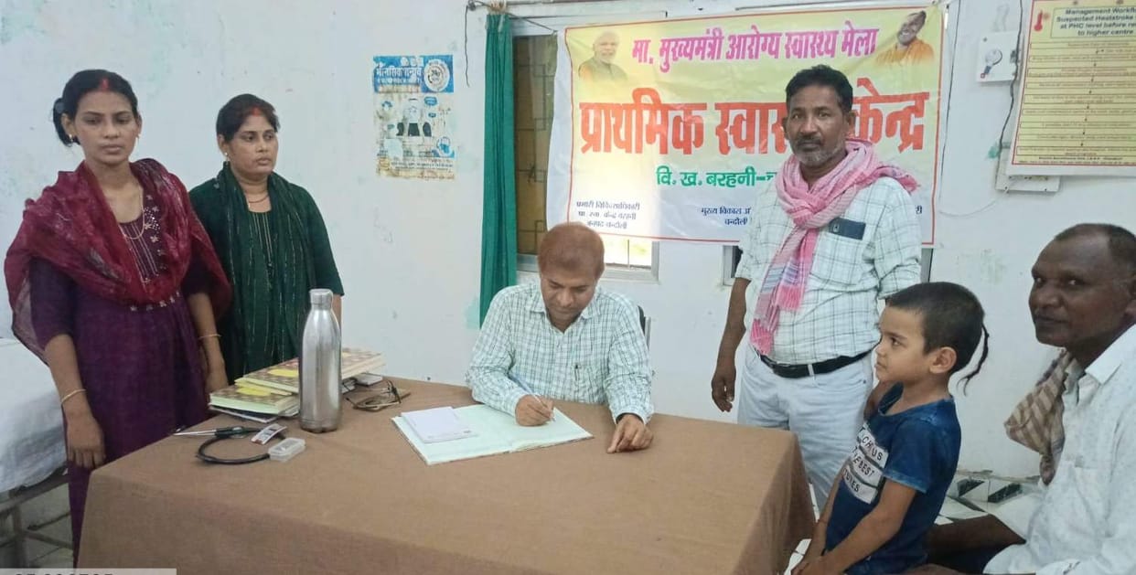 221 people were examined in Arogya Mela, given free medicines