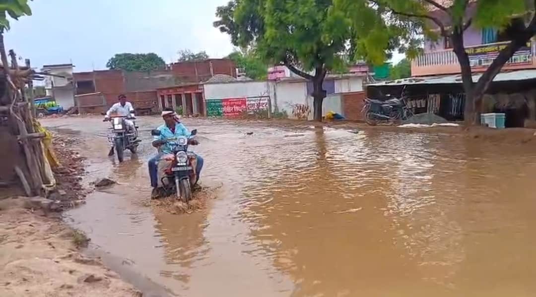 चोपन विकास खंड के  ग्राम पंचायत कोटा के टोला कोटा खास में तेलगुड़वा कोन मार्ग पर भरा बारिश का प