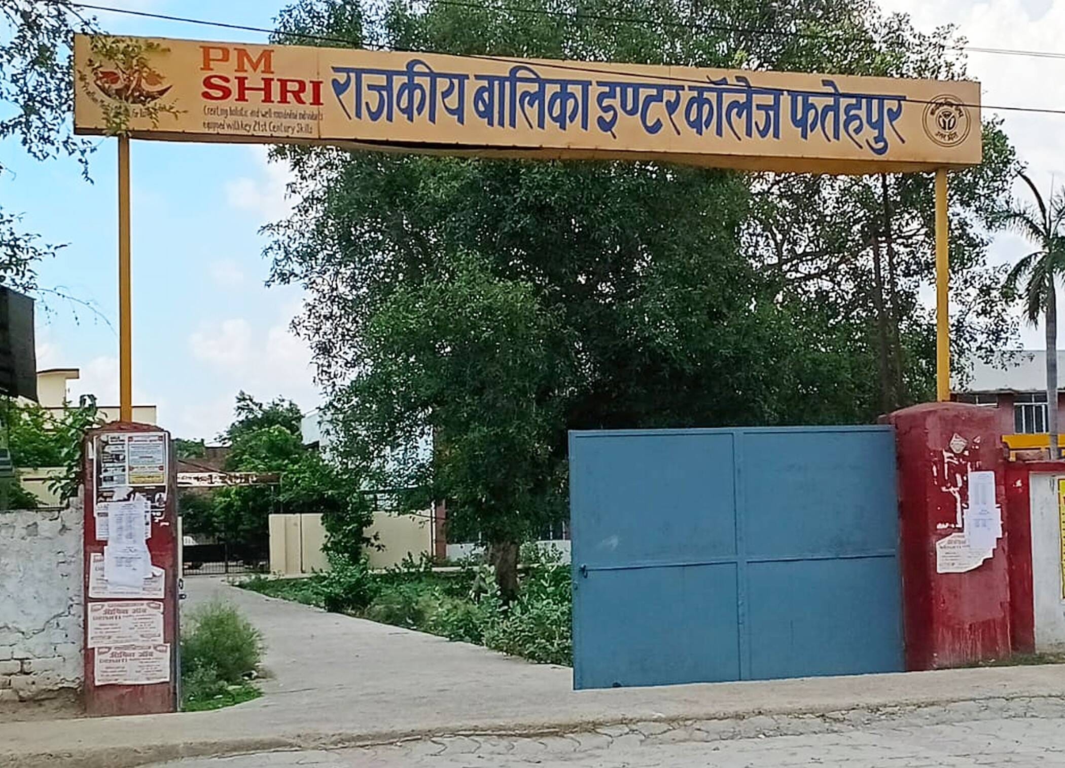फोटो-01-राजकीय महिला इंटर कालेज। संवाद