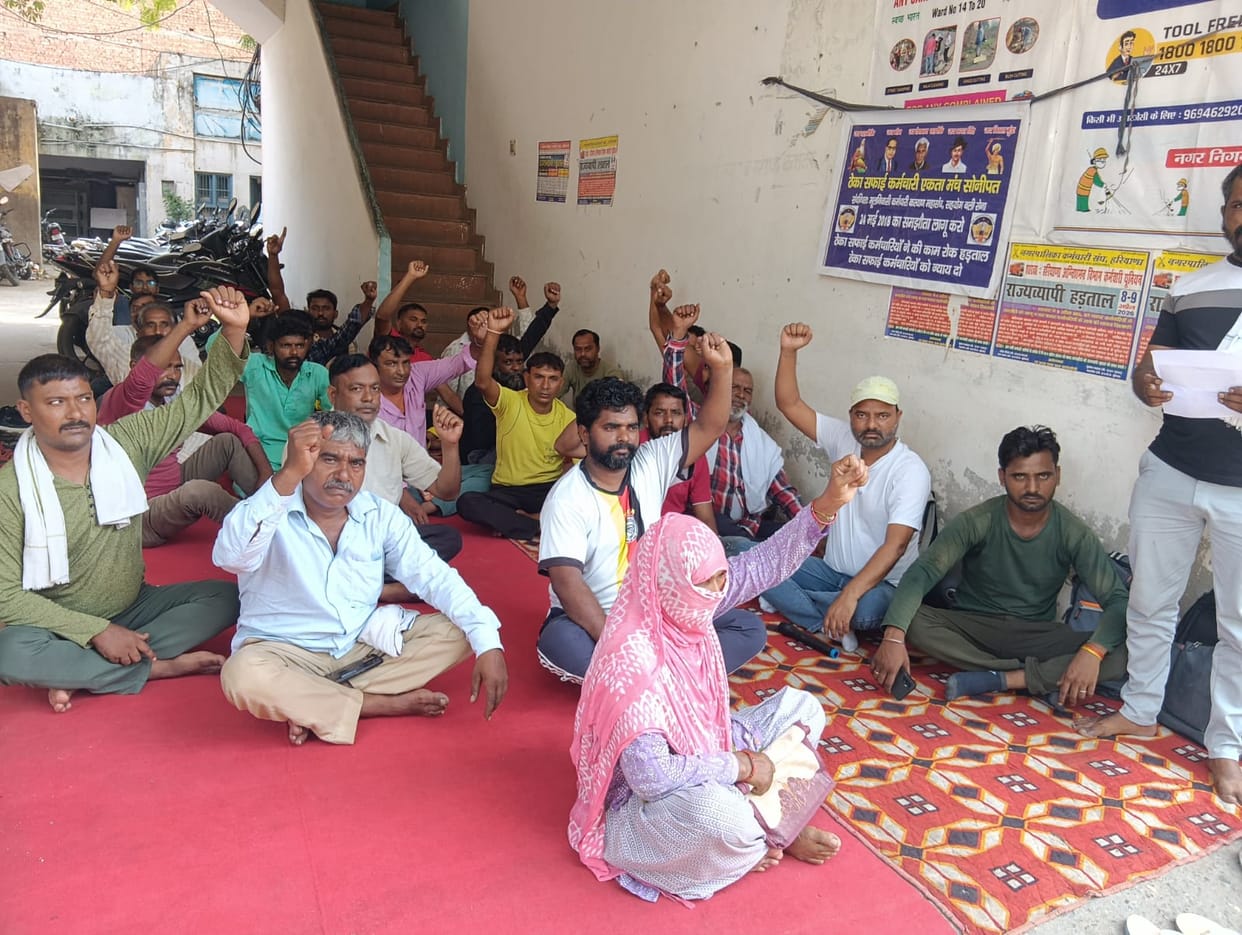 Contract sanitation workers to burn effigy today.