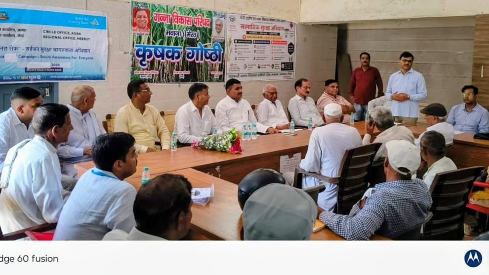 Farmers were made aware of the benefits of the schemes.