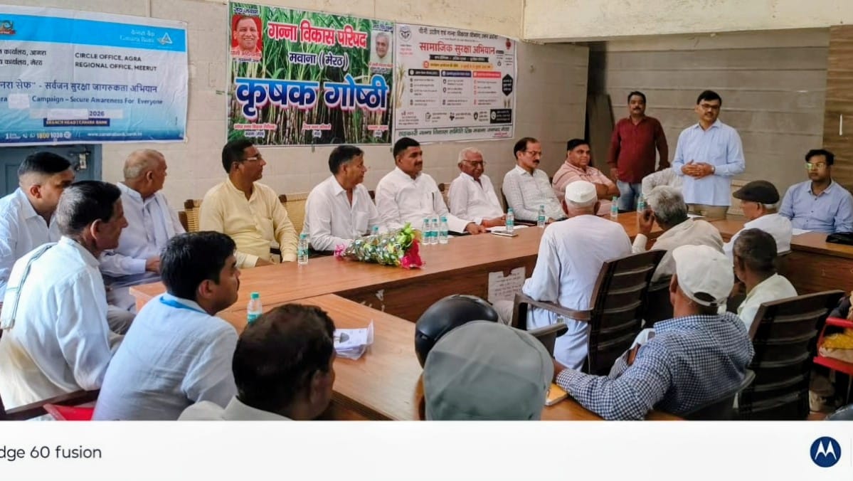 Farmers were made aware of the benefits of the schemes.