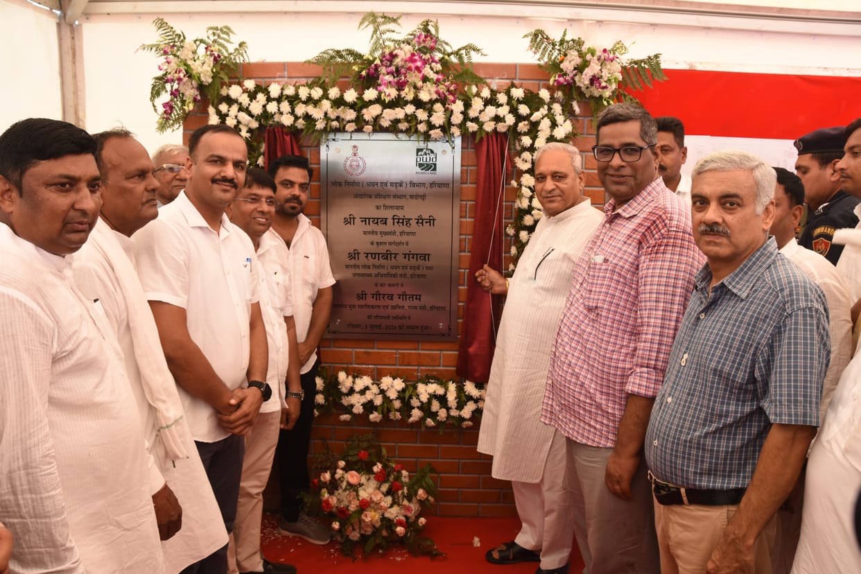22.38 crore rupees to build ITI on six acres in Bardopatti