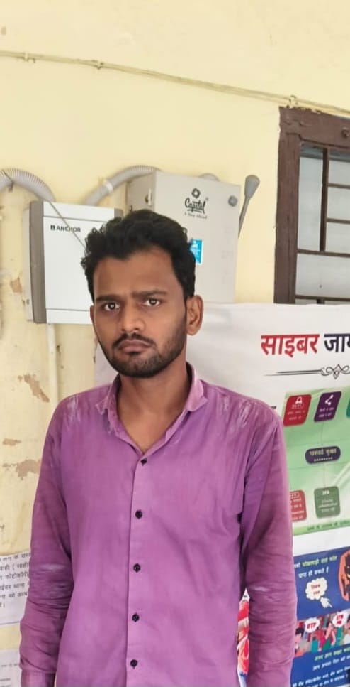 आरोपी