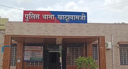 झारखंड में हत्या का फरार आरोपी खाटूश्यामजी में गिरफ्तार