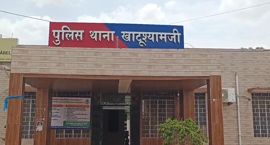 झारखंड में हत्या का फरार आरोपी खाटूश्यामजी में गिरफ्तार
