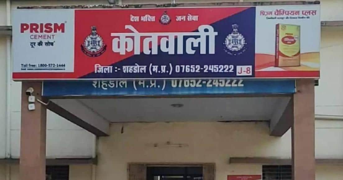 कोतवाली थाना क्षेत्र का मामला।