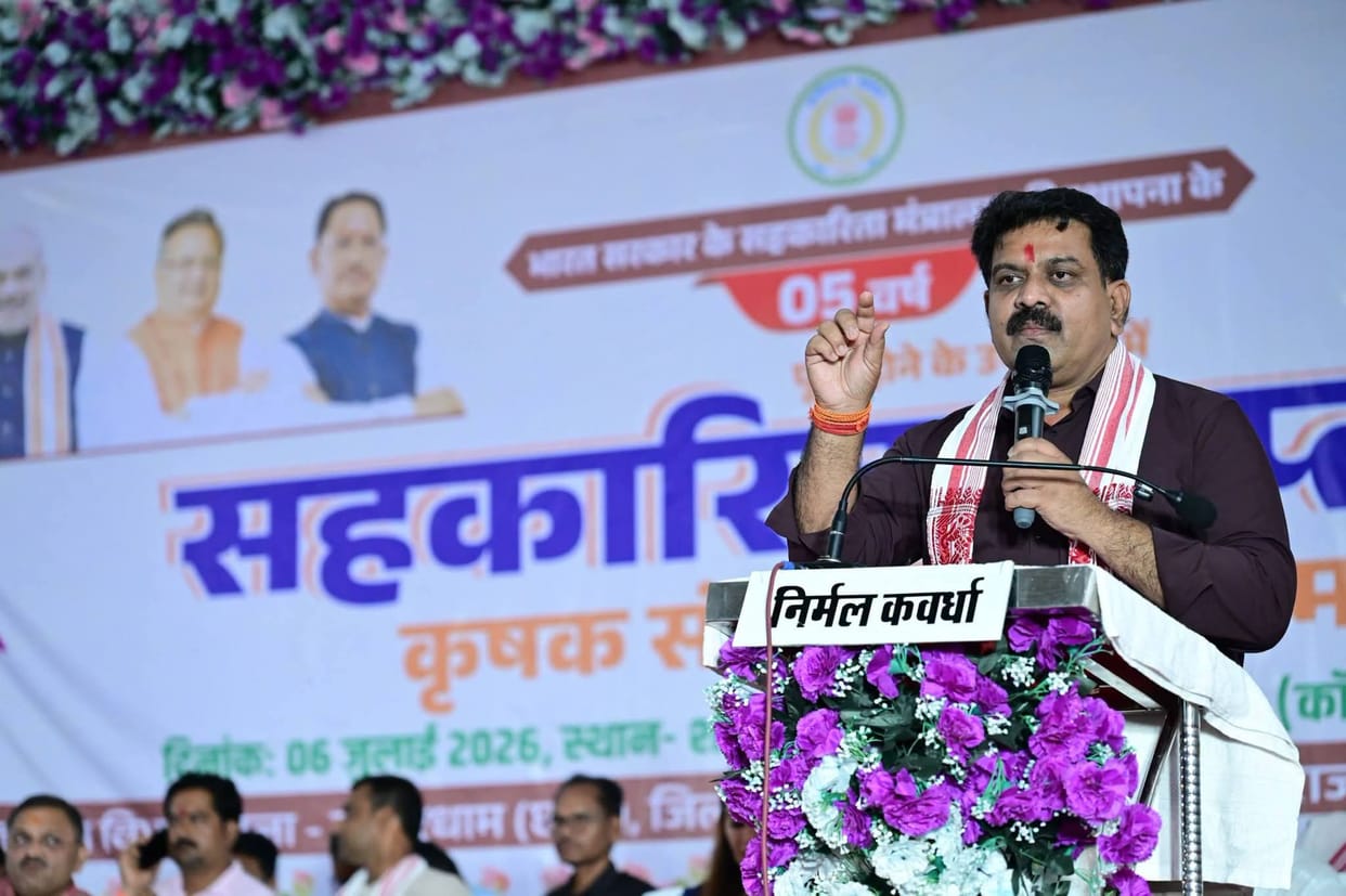 Deputy Chief Minister Vijay Sharma attended conclusion of Cooperative Week in Kawardha