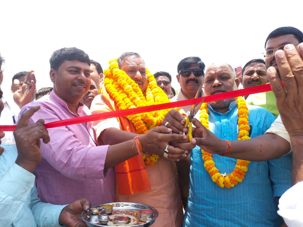MLC inaugurates entrance gate in Ranimau.
